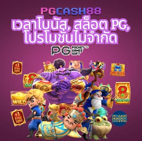 fynสล็อต